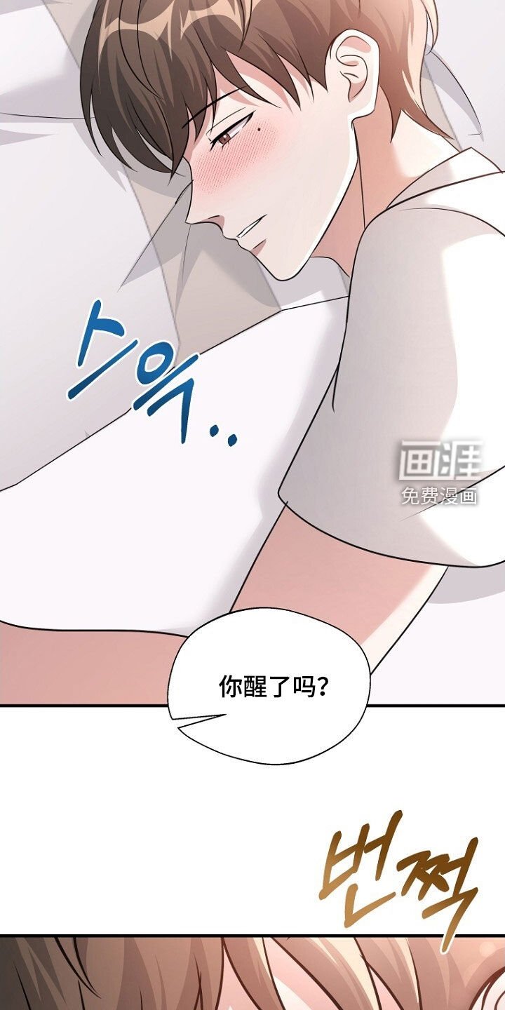 第89章：回国