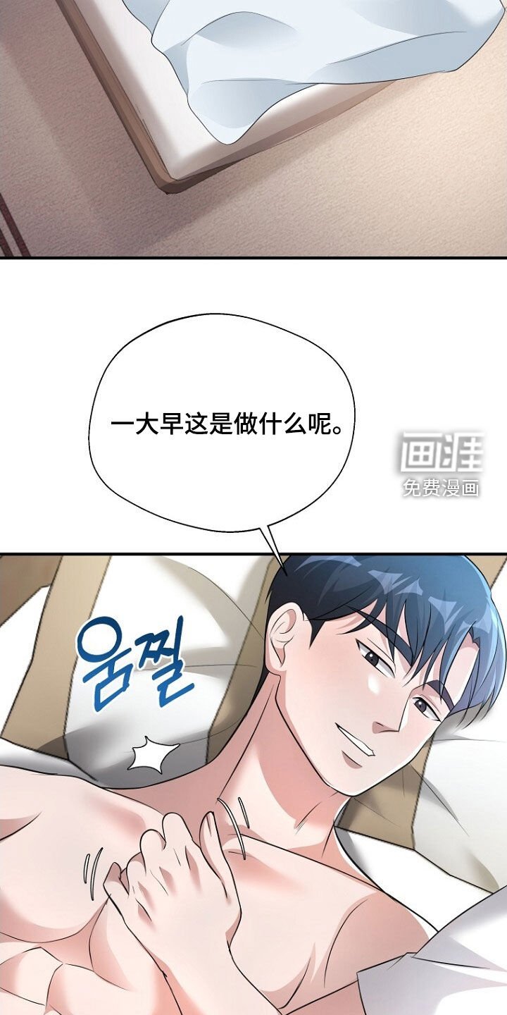 第89章：回国