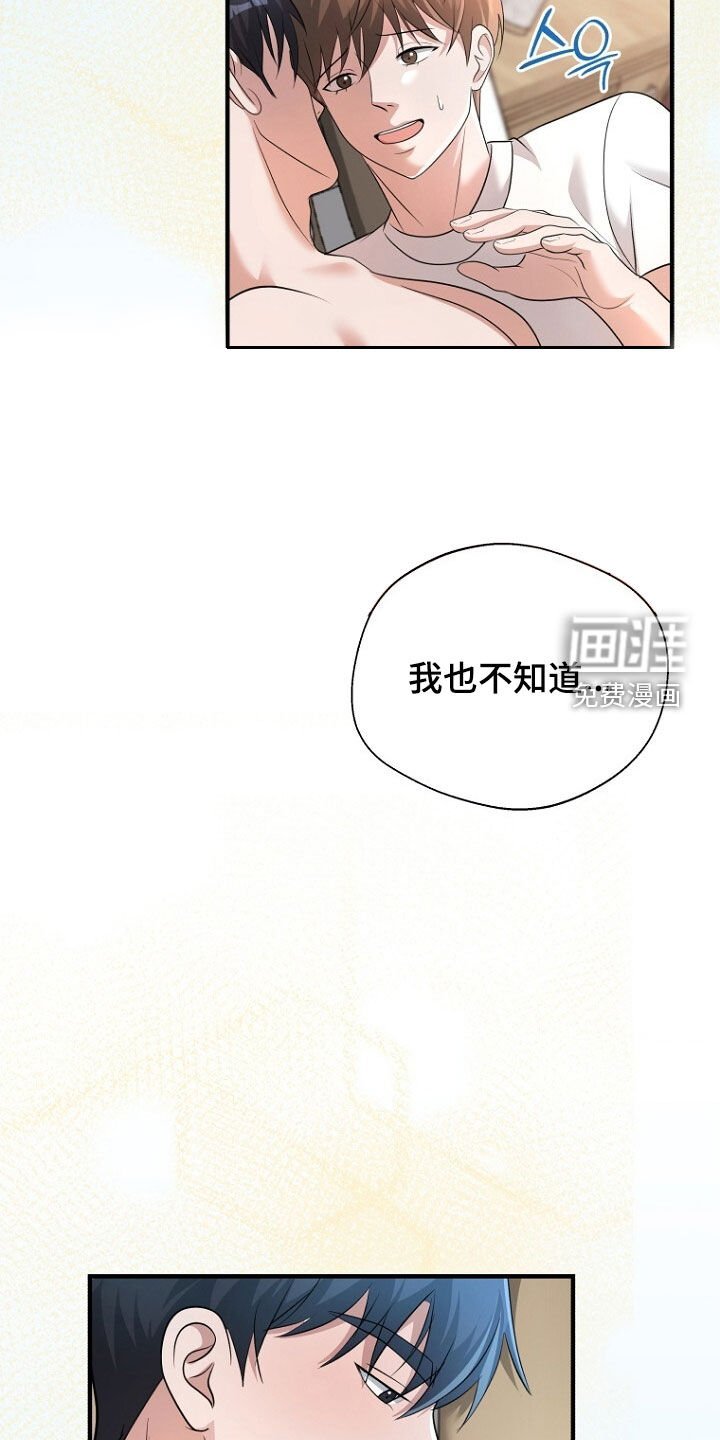 第89章：回国