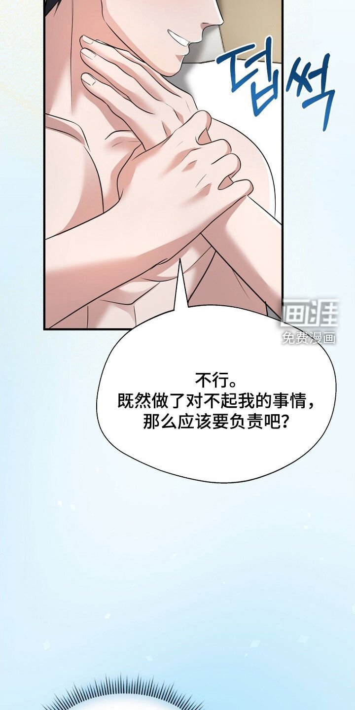 第89章：回国