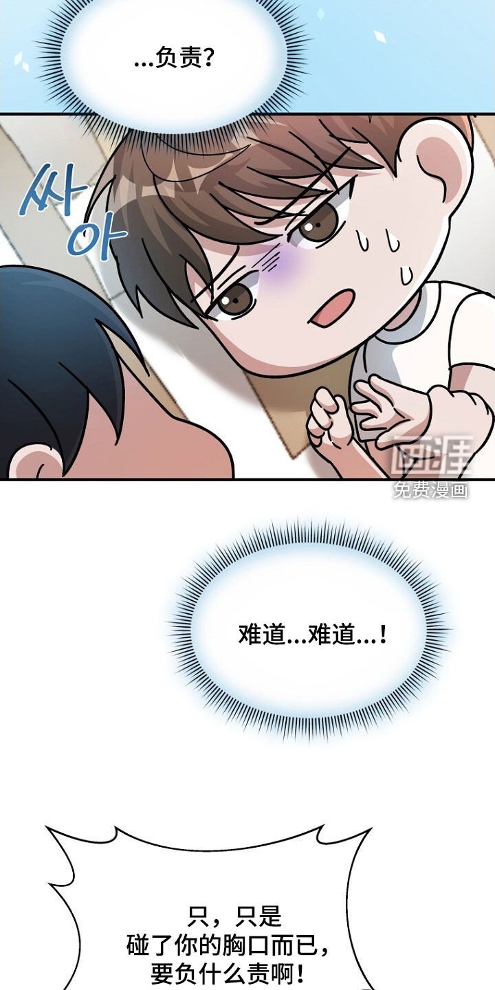 第89章：回国
