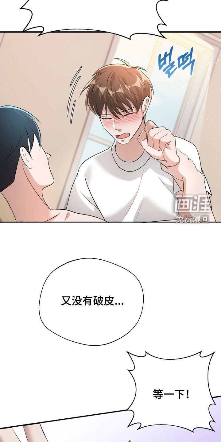 第89章：回国