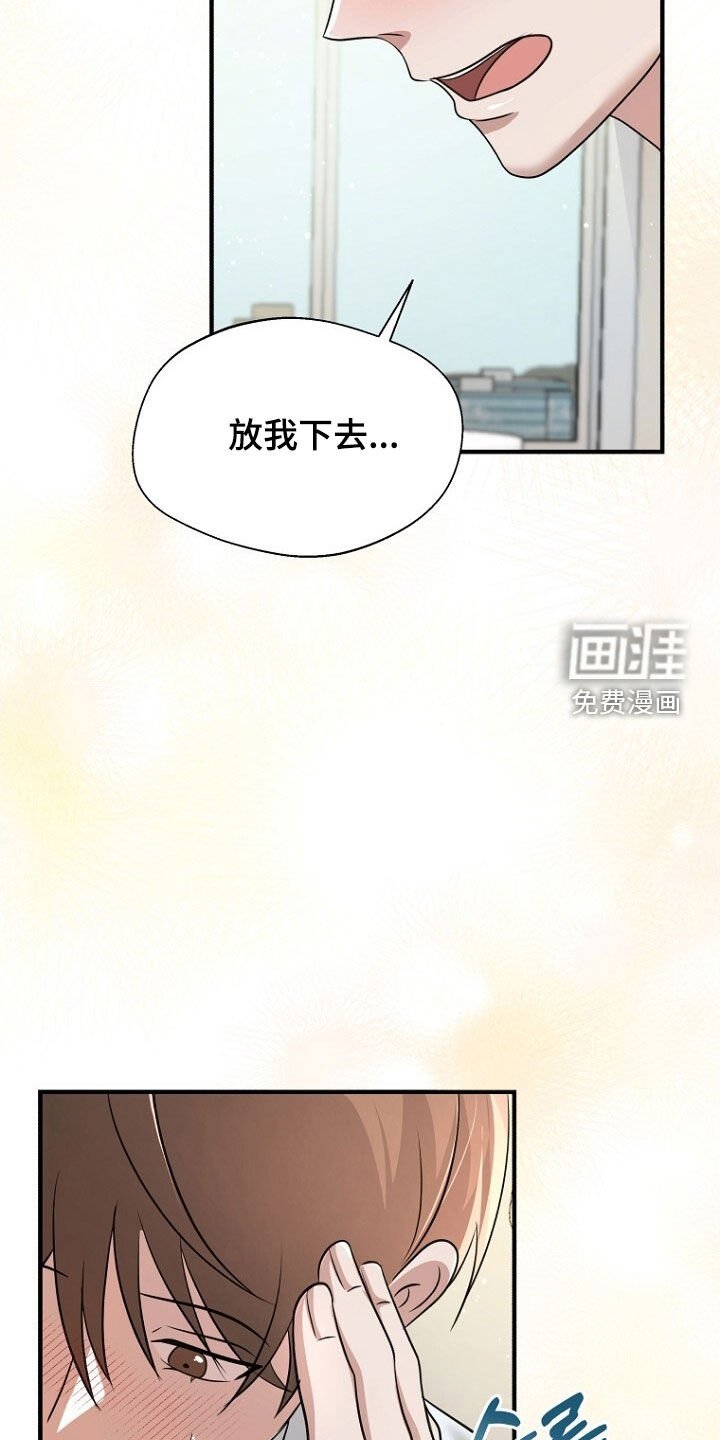 第89章：回国