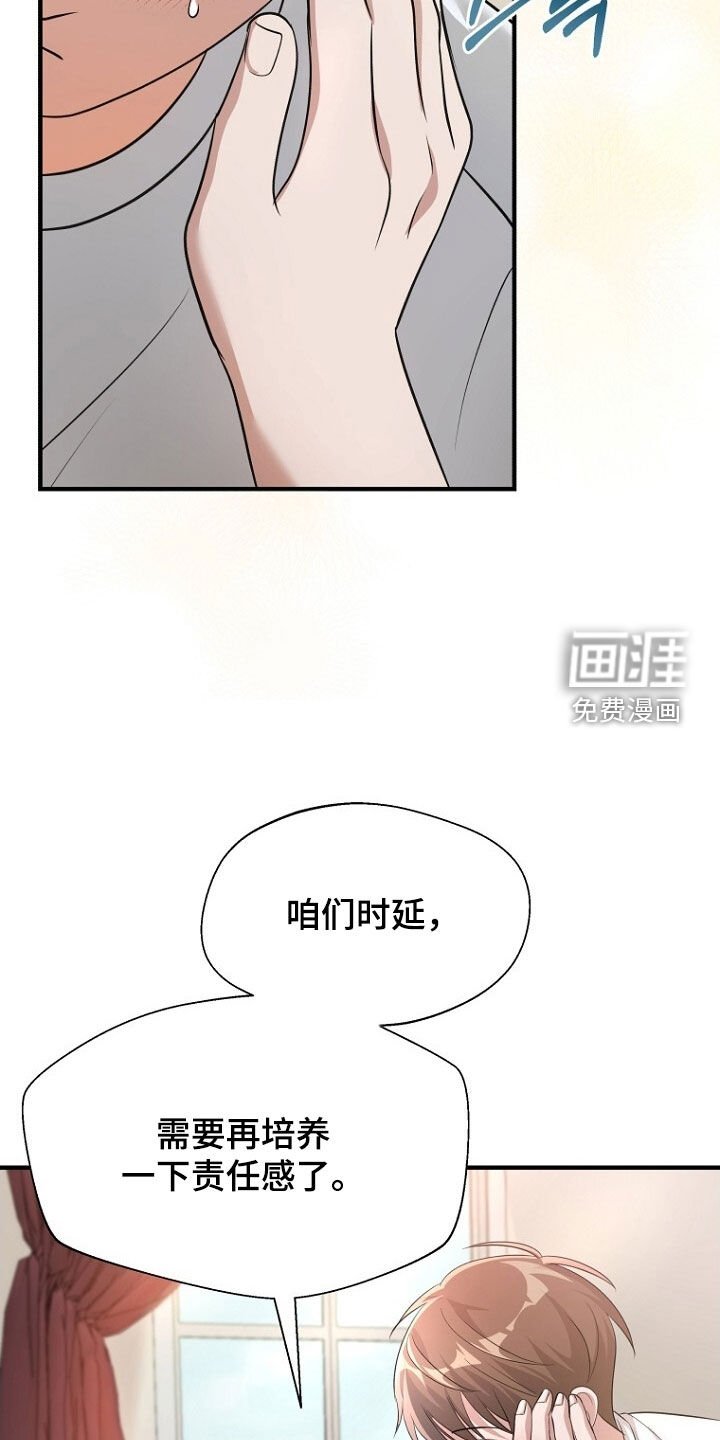 第89章：回国
