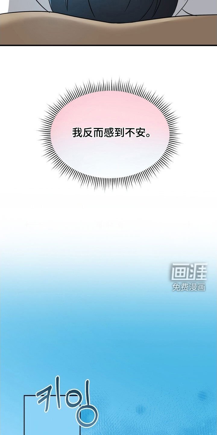 第89章：回国