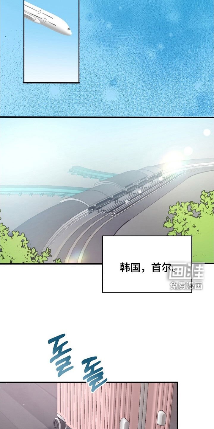 第89章：回国