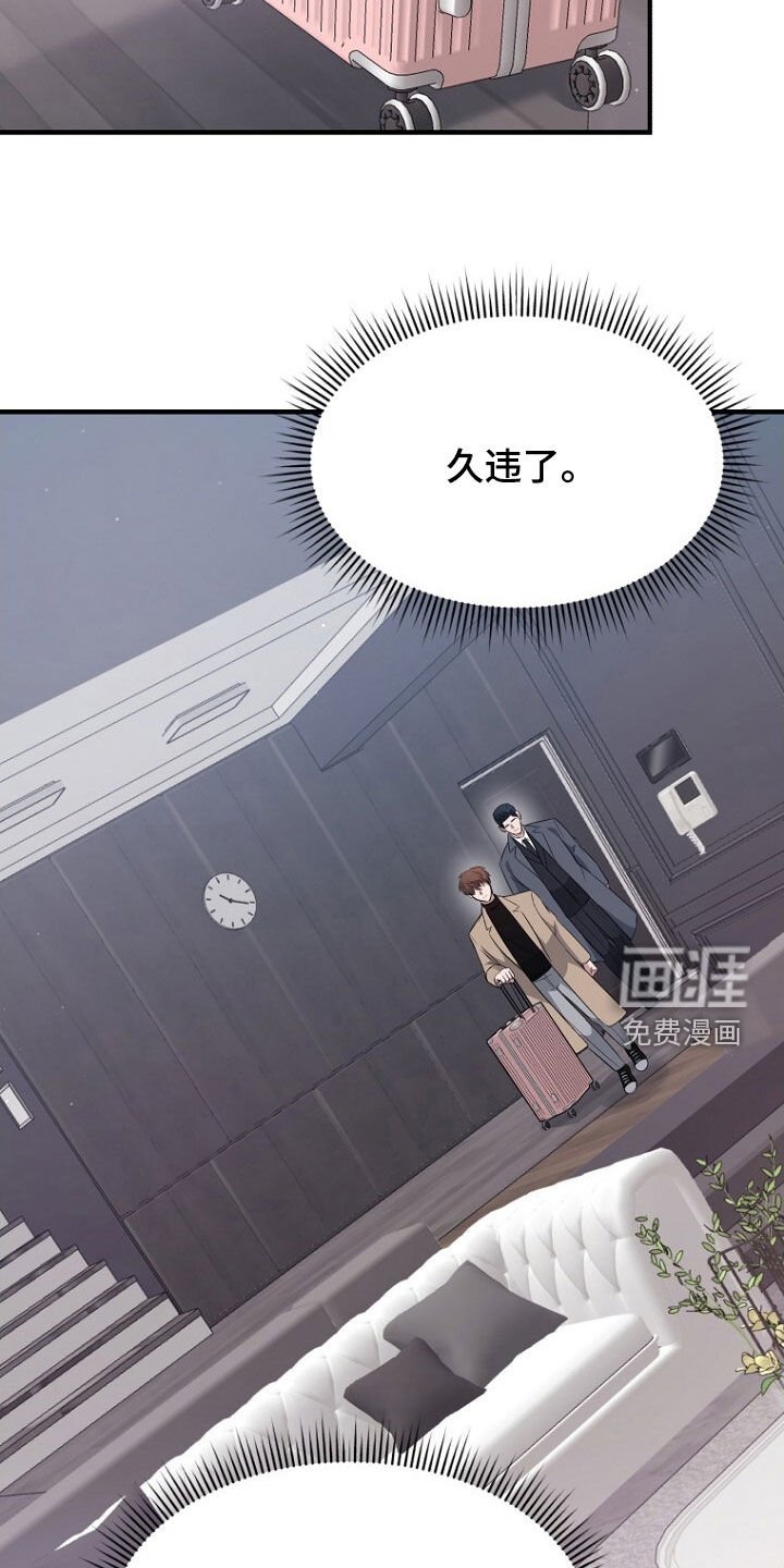 第89章：回国