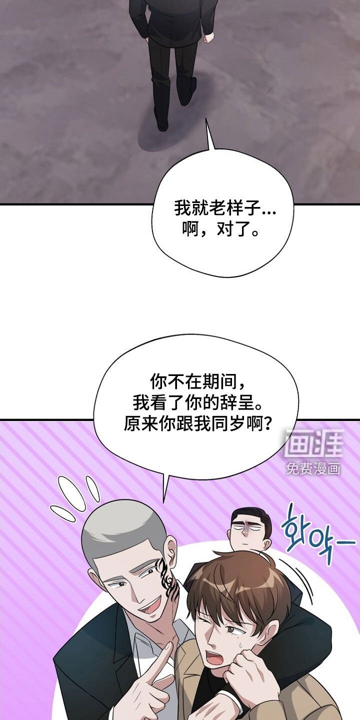 第89章：回国