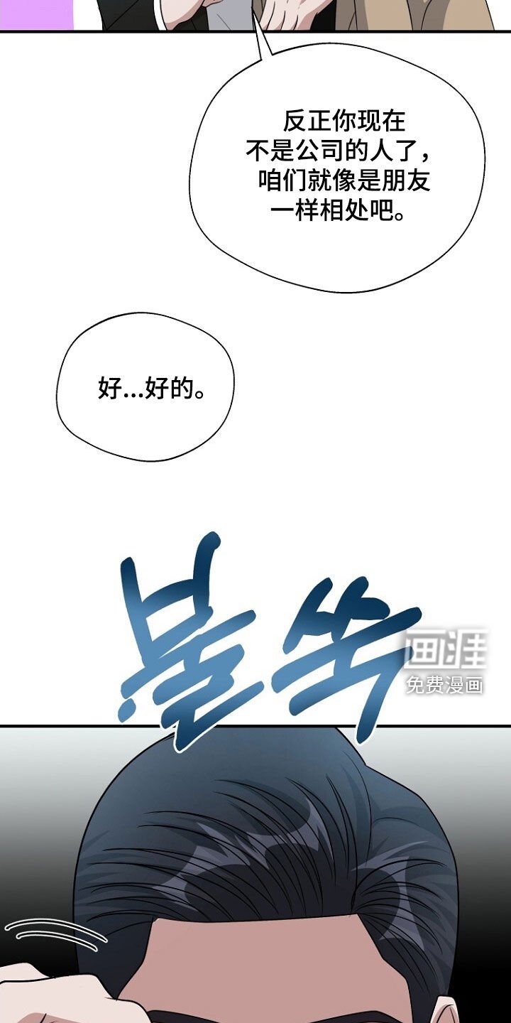 第89章：回国