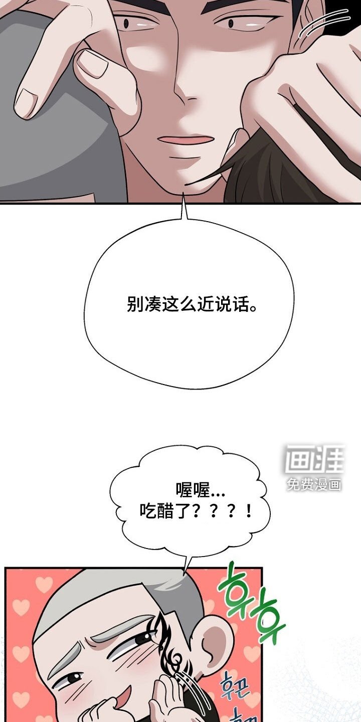 第89章：回国