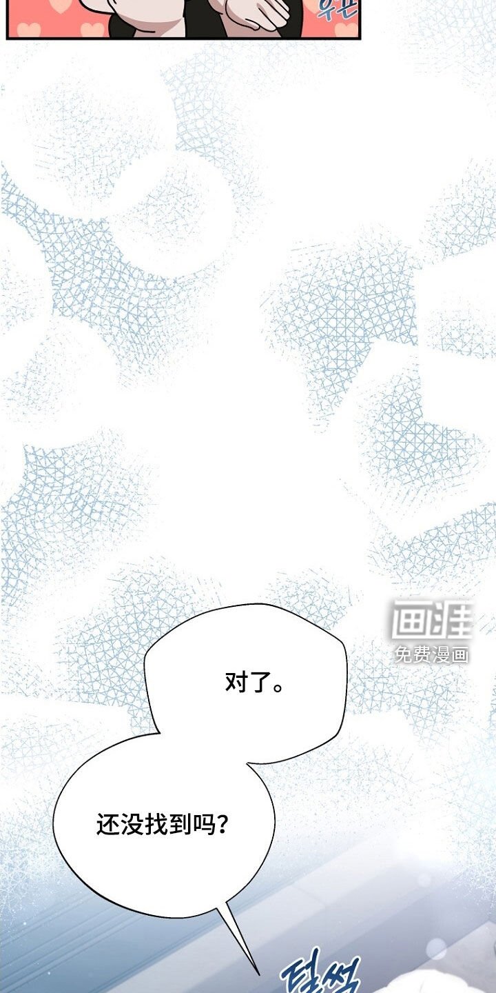 第89章：回国