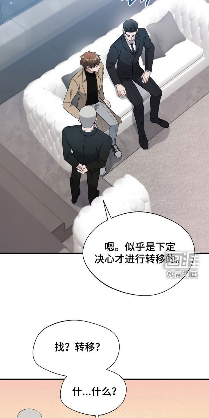 第89章：回国