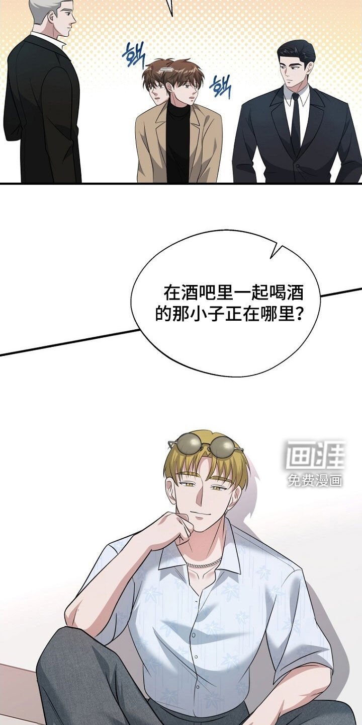 第89章：回国