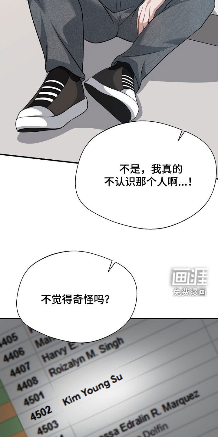 第89章：回国