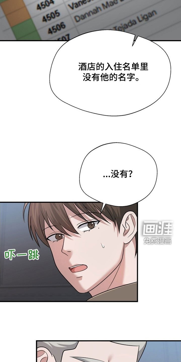 第89章：回国