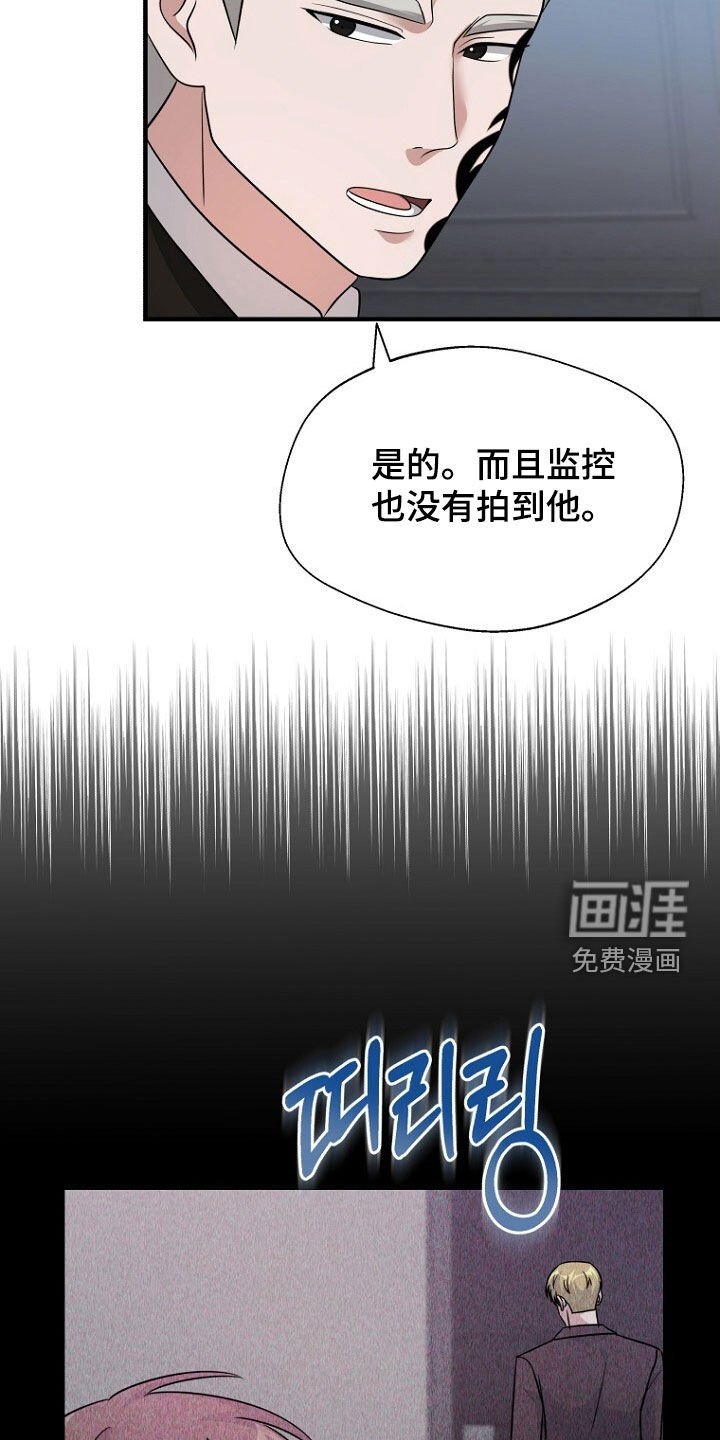 第89章：回国