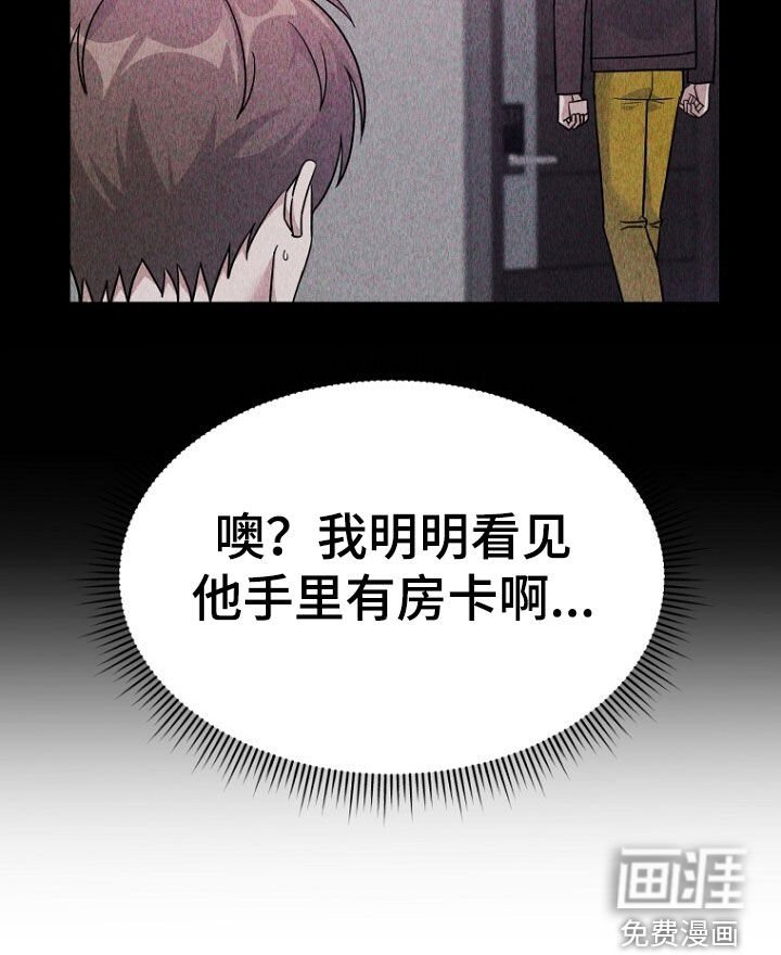 第89章：回国