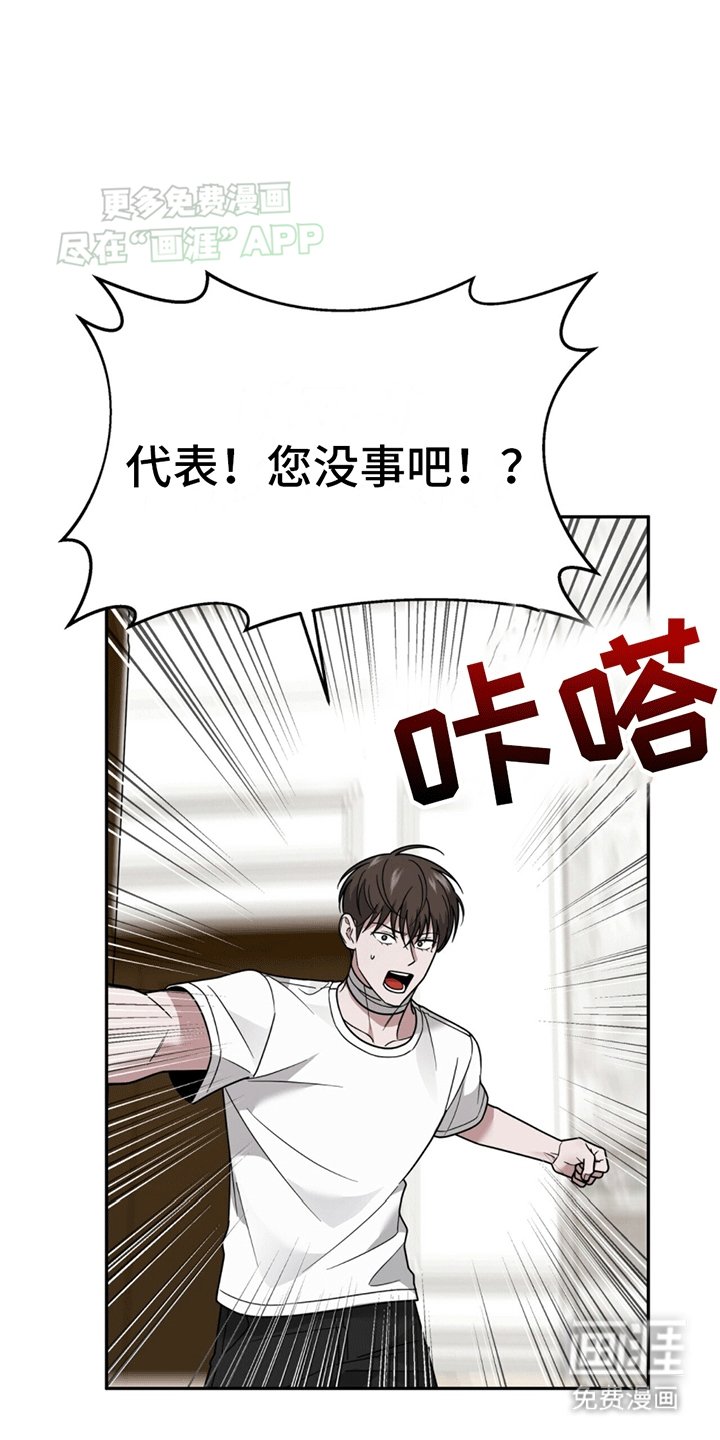 第9章：又出事了