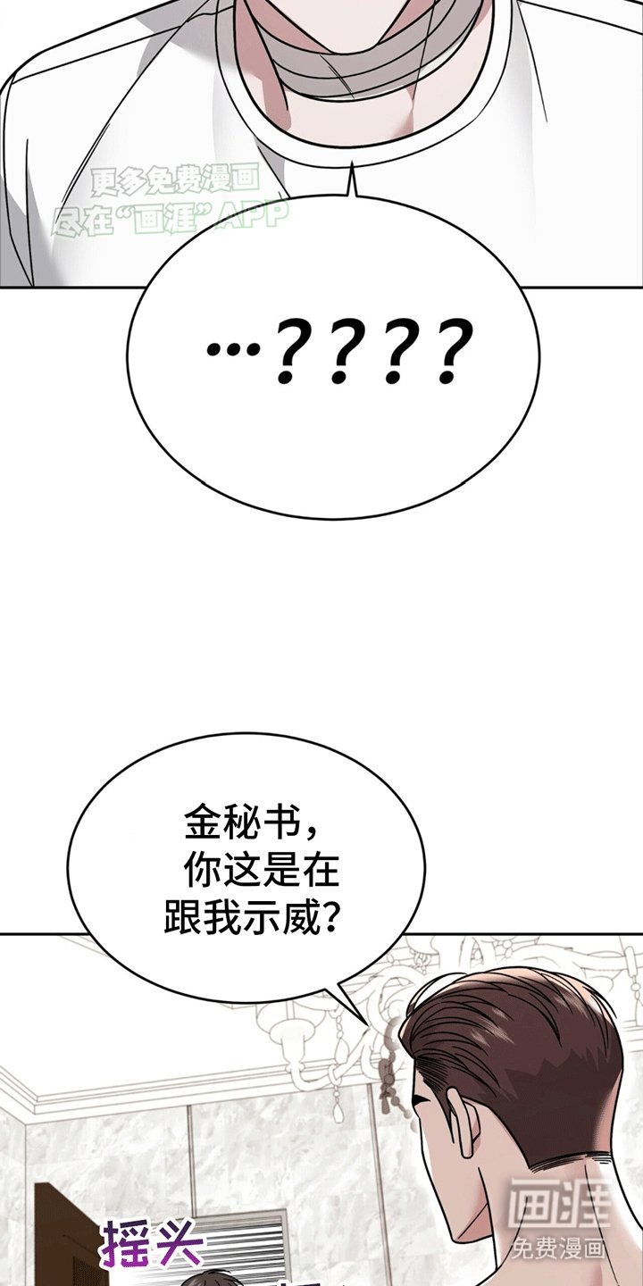 第9章：又出事了