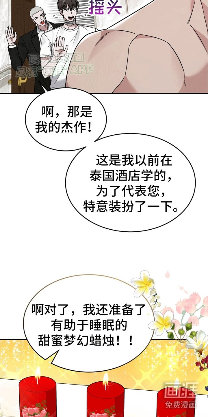 第9章：又出事了