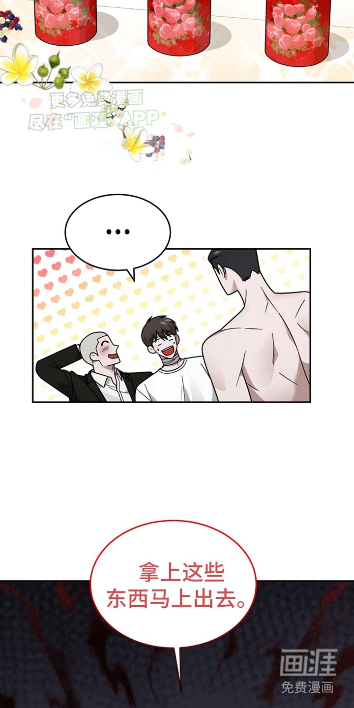 第9章：又出事了