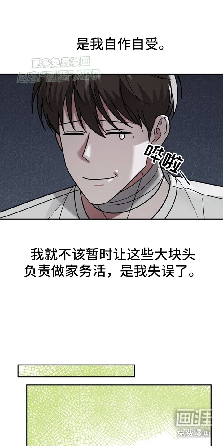 第9章：又出事了