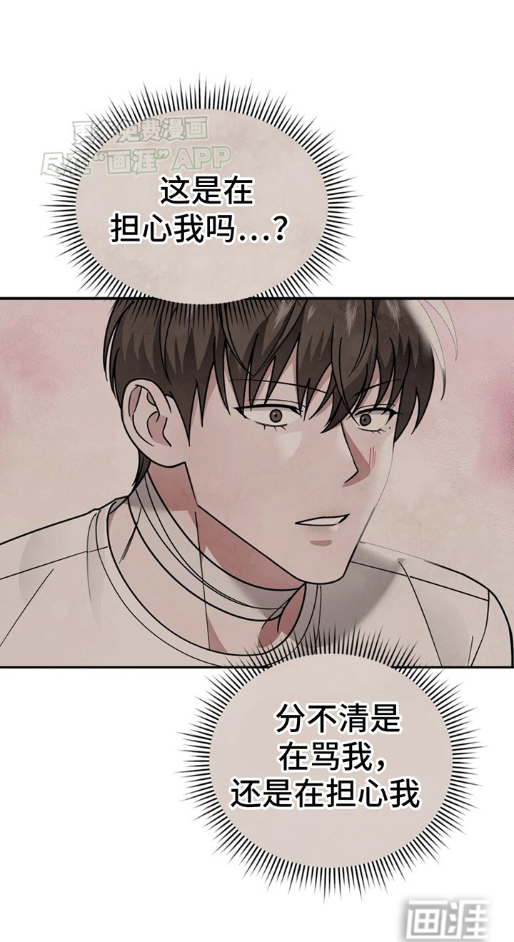 第9章：又出事了