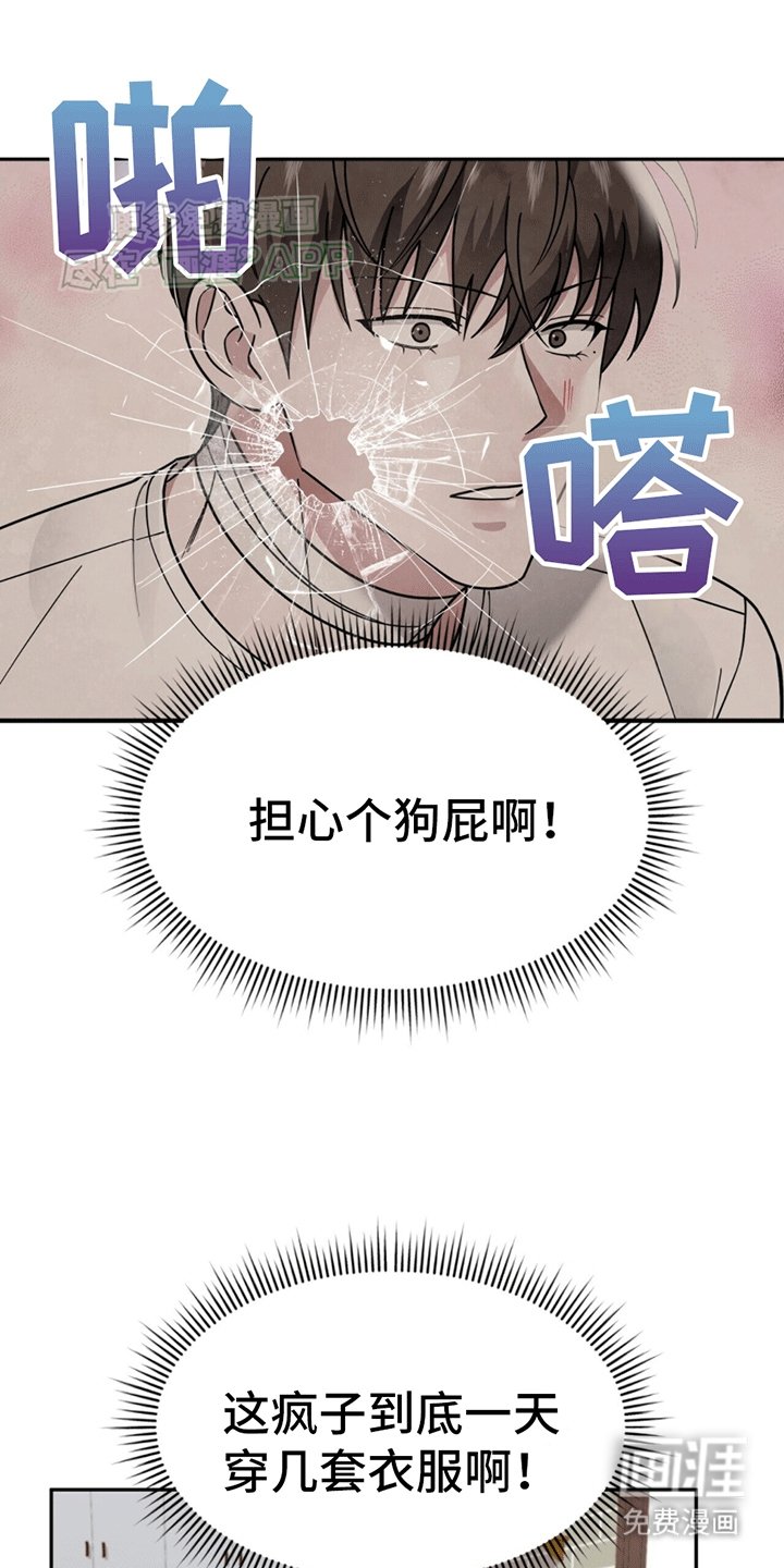 第9章：又出事了