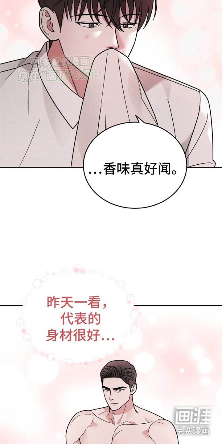 第9章：又出事了