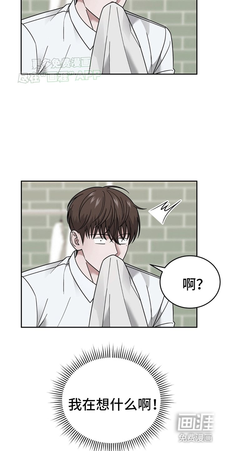 第9章：又出事了