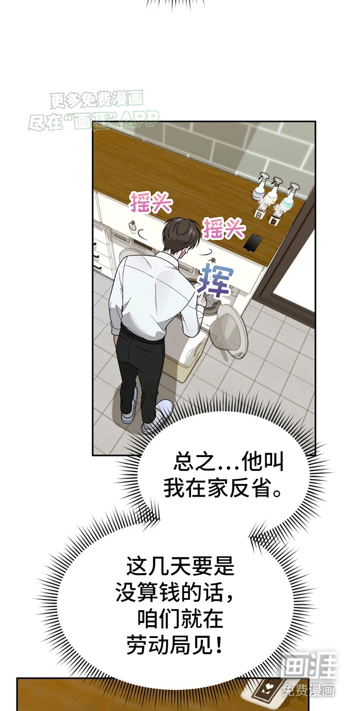 第9章：又出事了