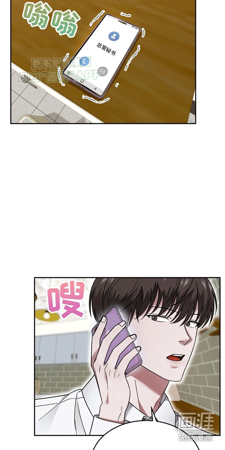 第9章：又出事了