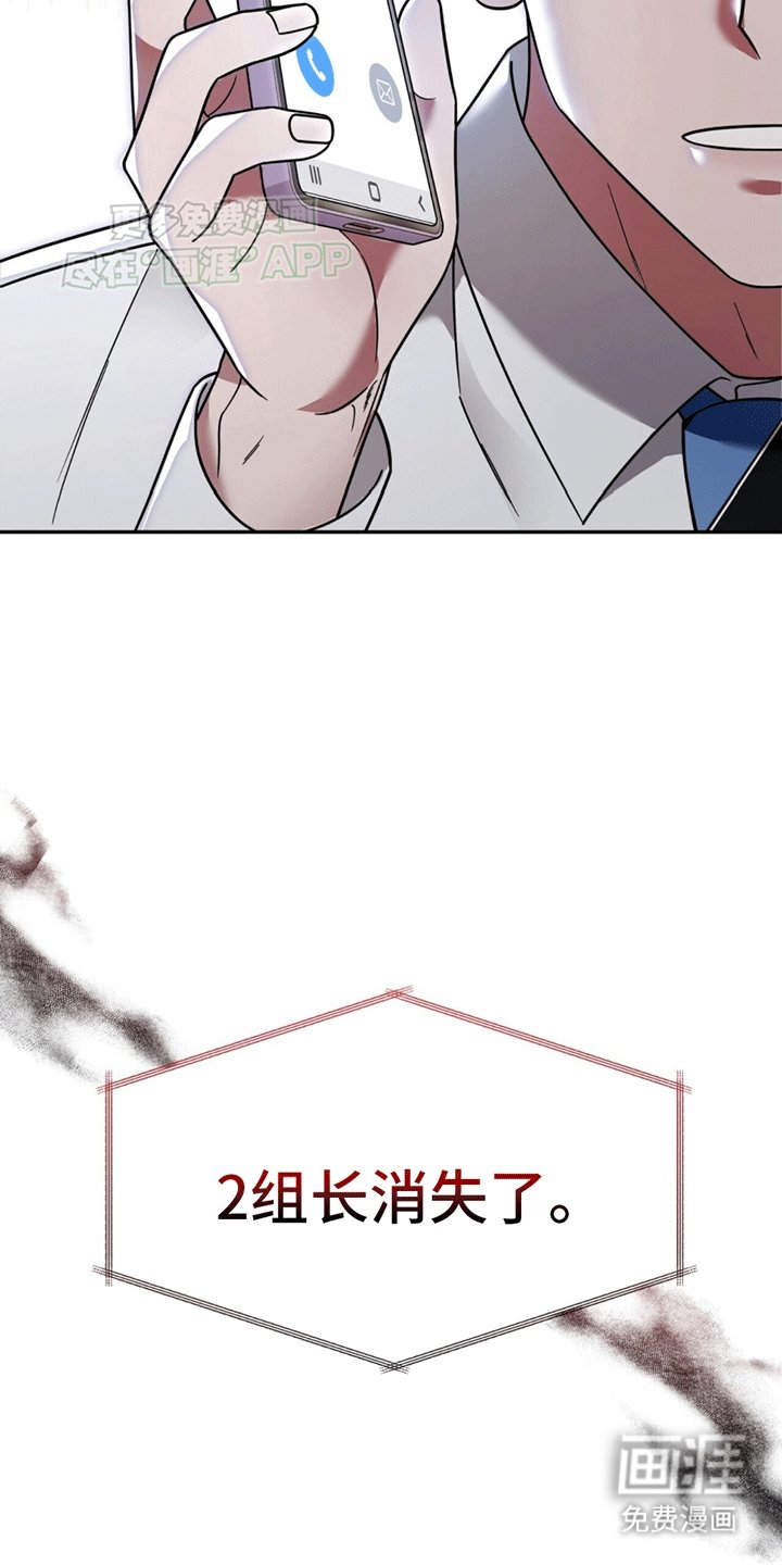 第9章：又出事了