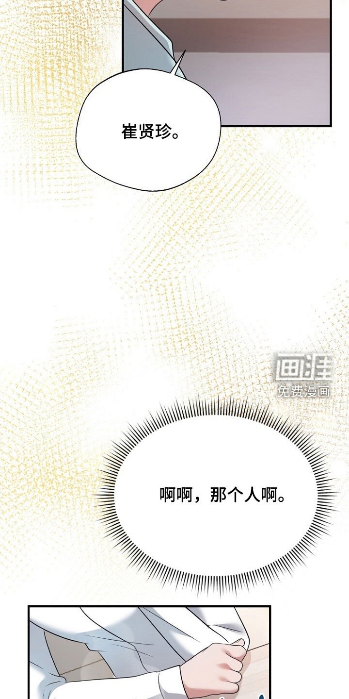 第90章：选择