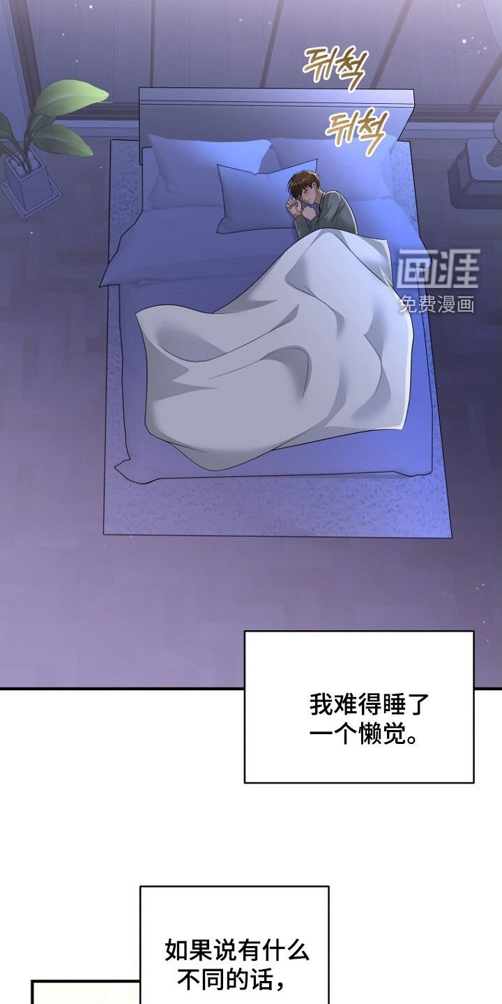 第90章：选择