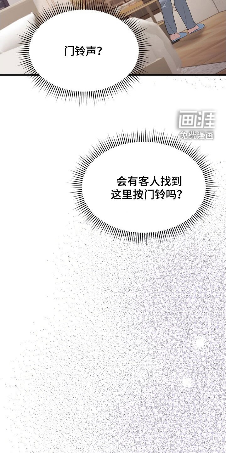 第90章：选择