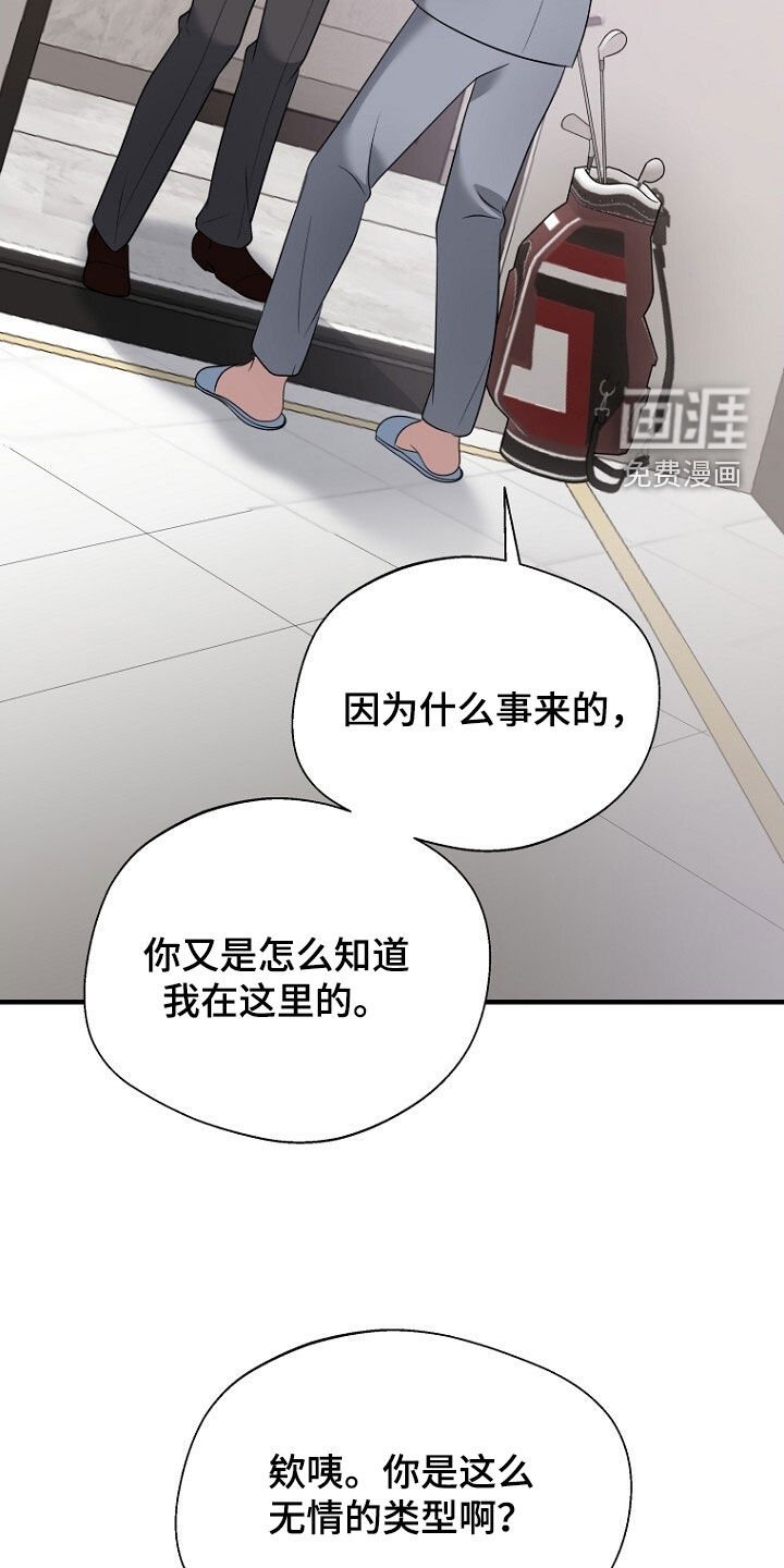 第90章：选择