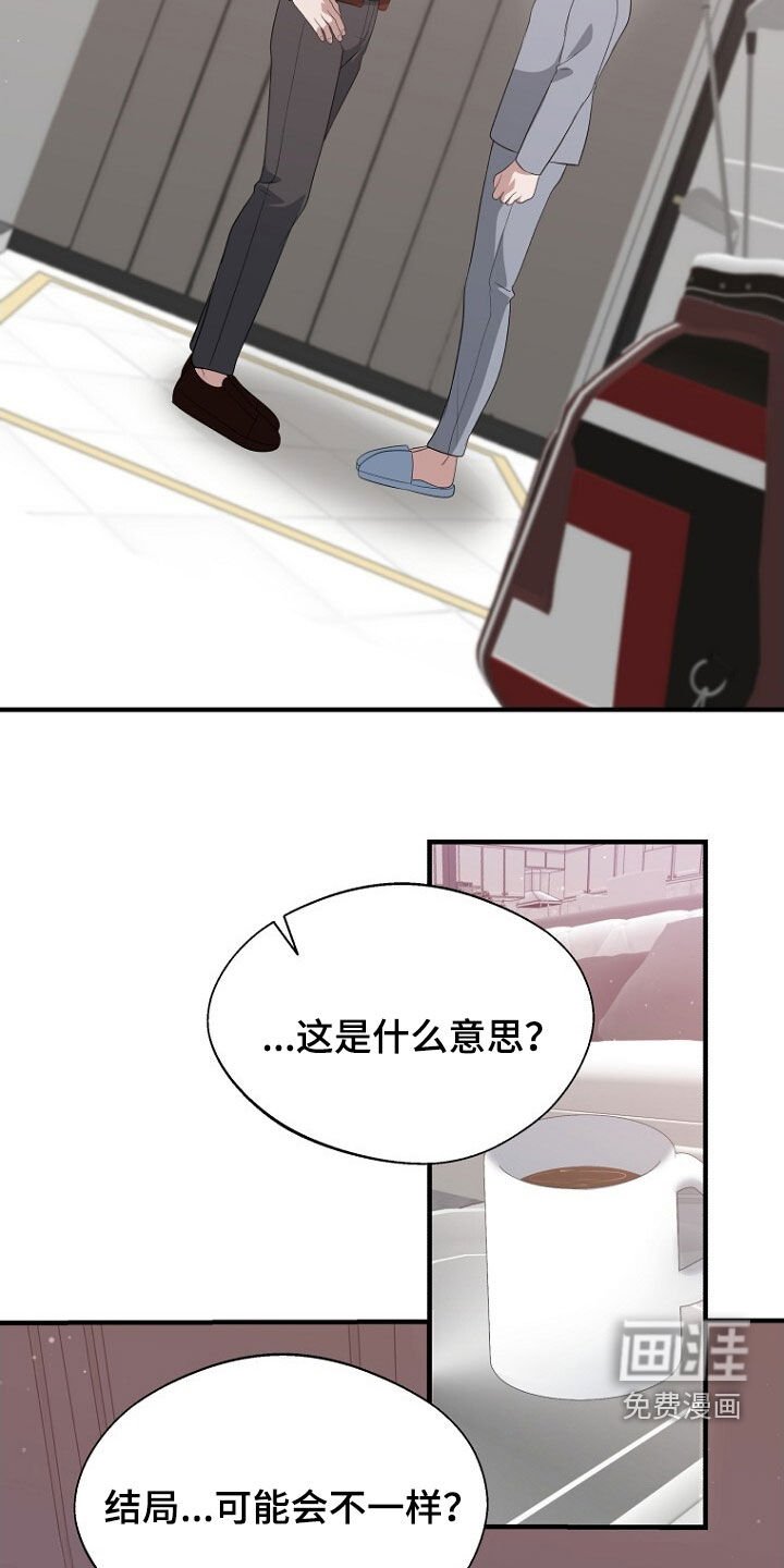 第90章：选择