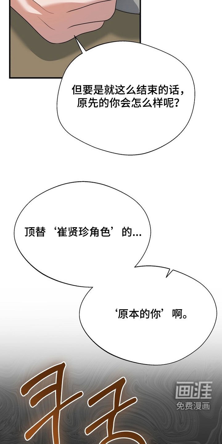 第90章：选择