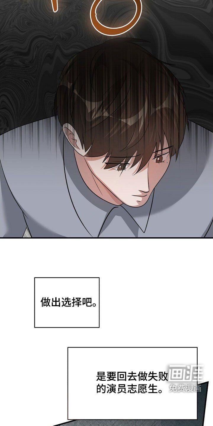 第90章：选择