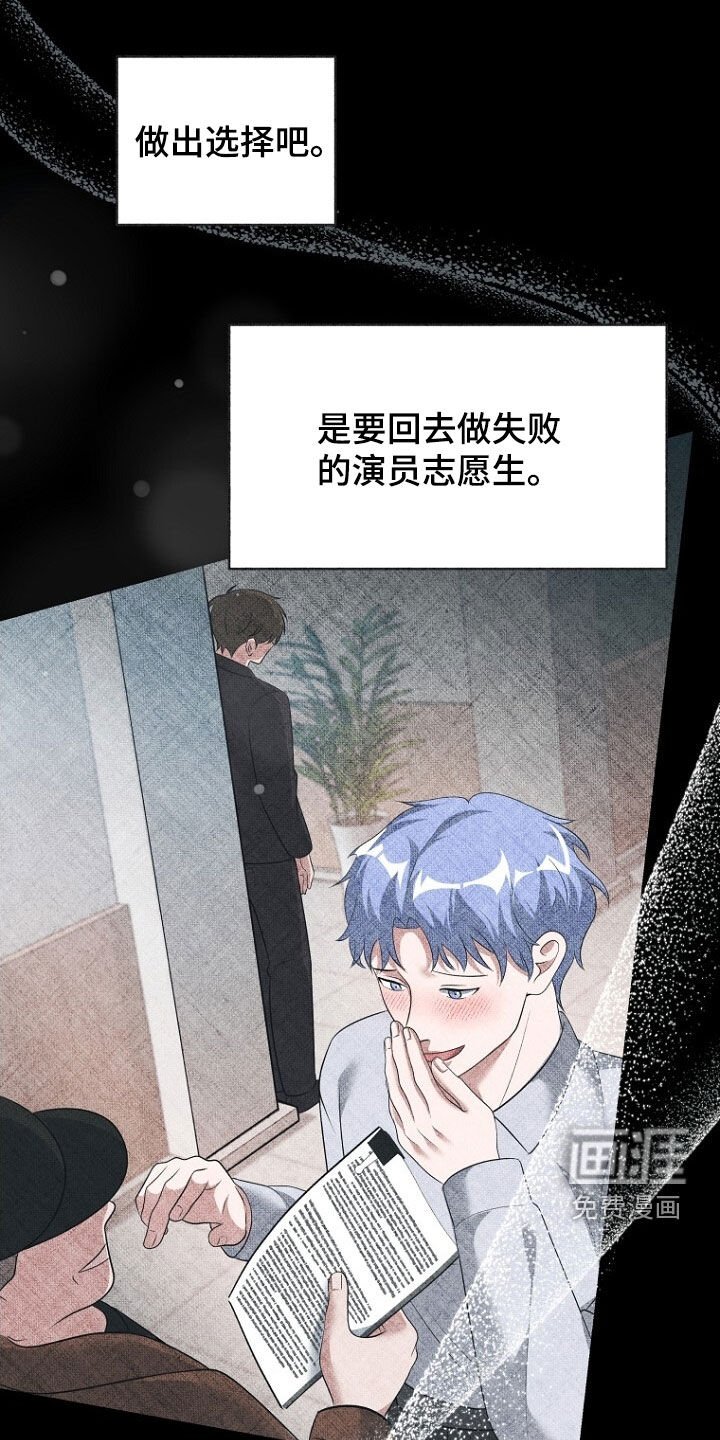 第91章：第二个