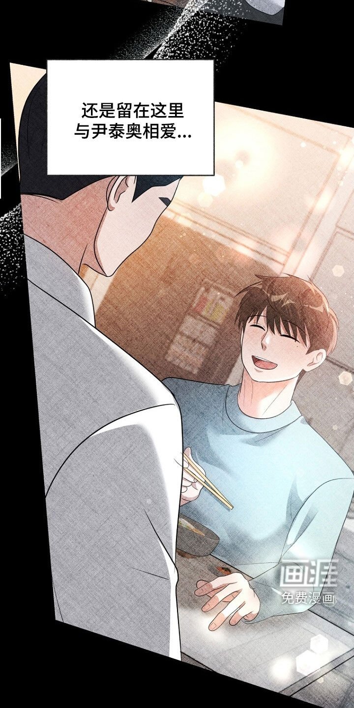 第91章：第二个