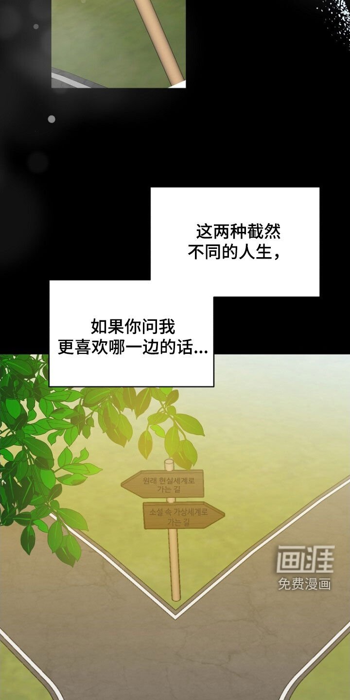 第91章：第二个