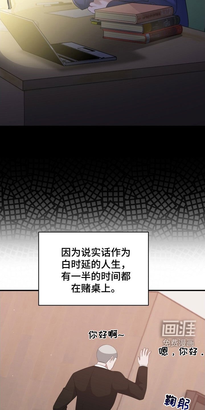 第91章：第二个