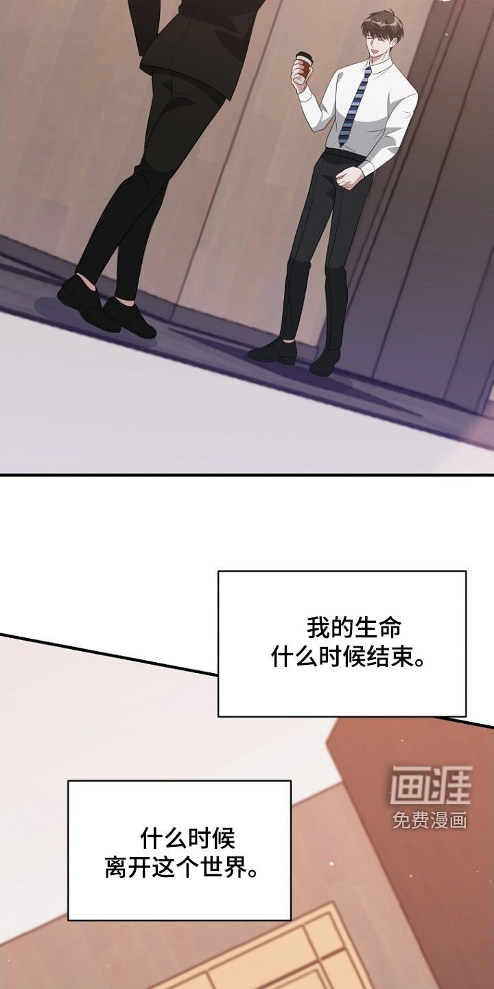第91章：第二个