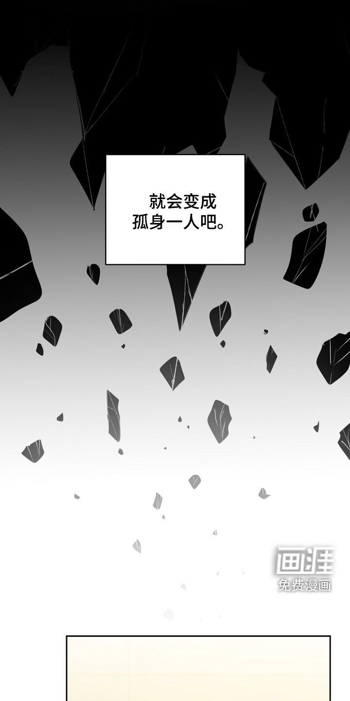 第91章：第二个