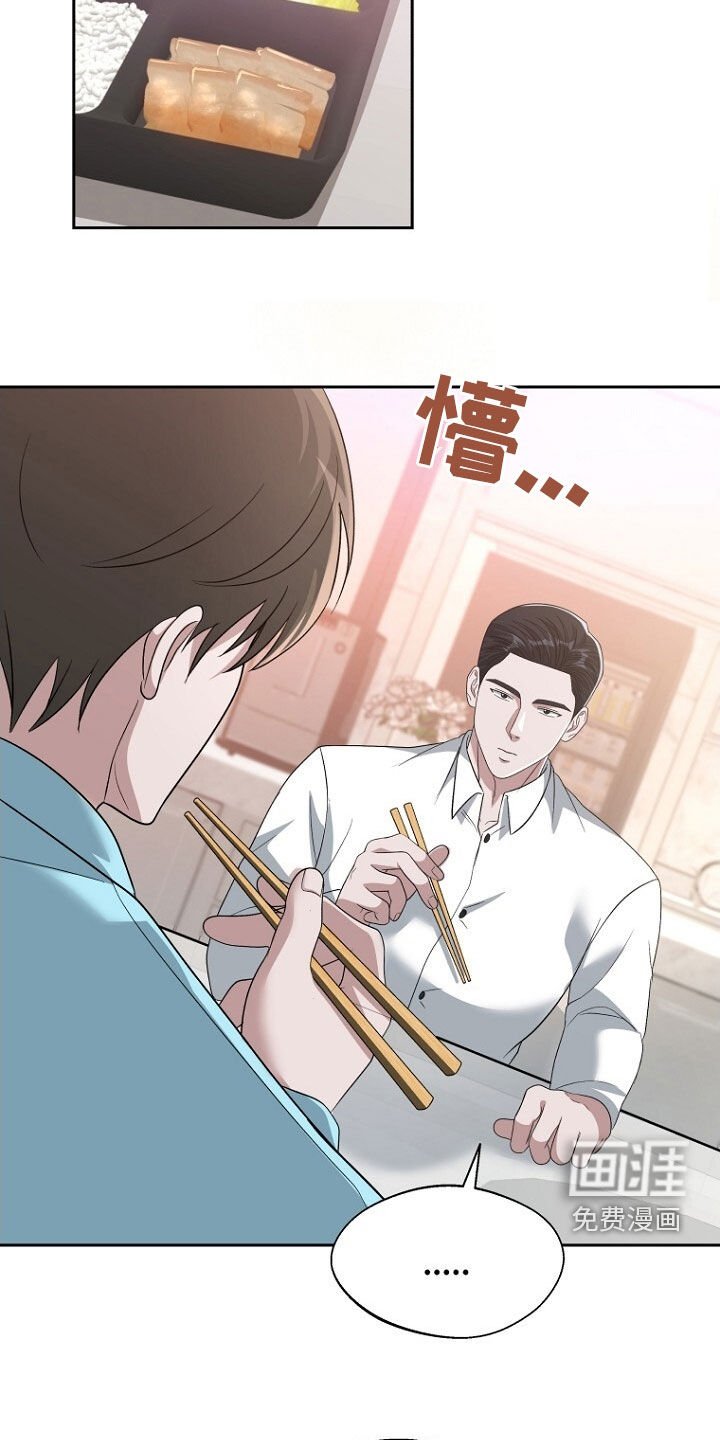 第91章：第二个