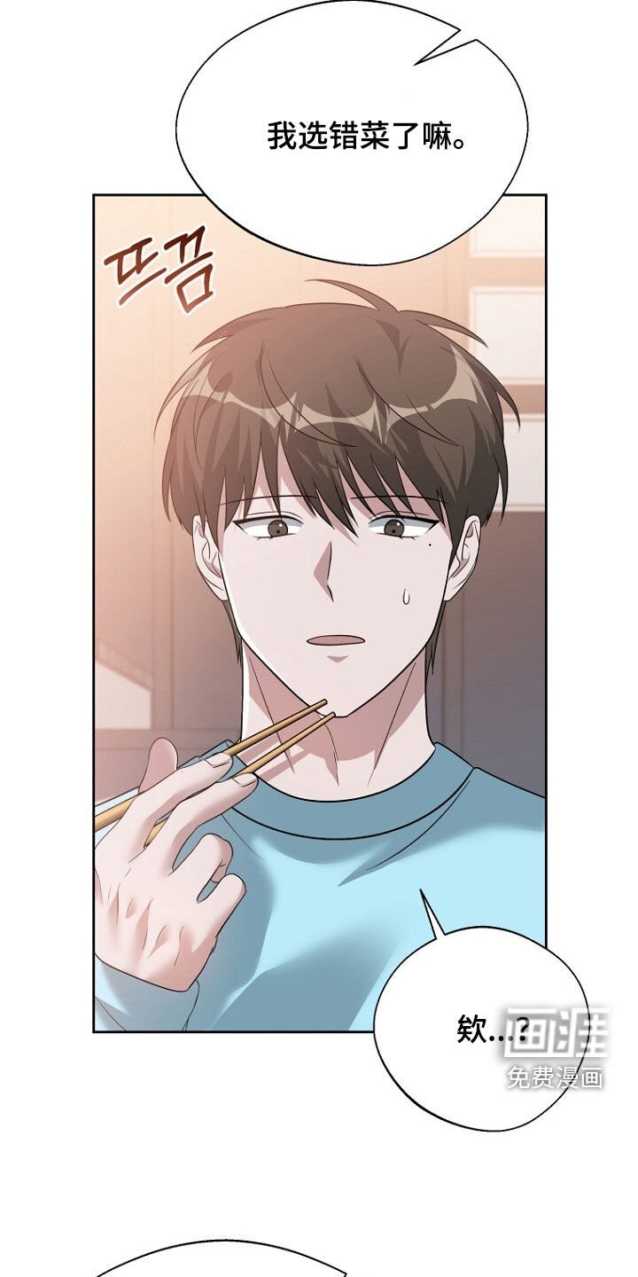 第91章：第二个