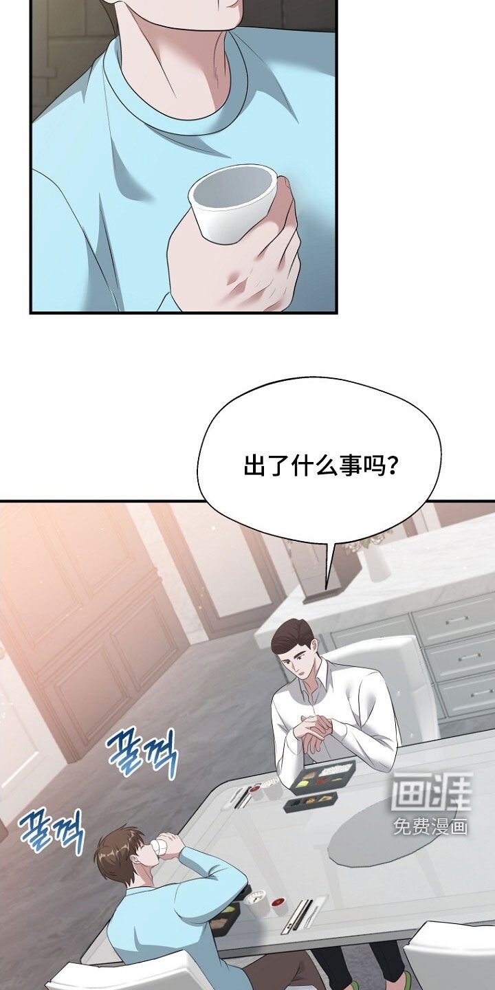 第91章：第二个