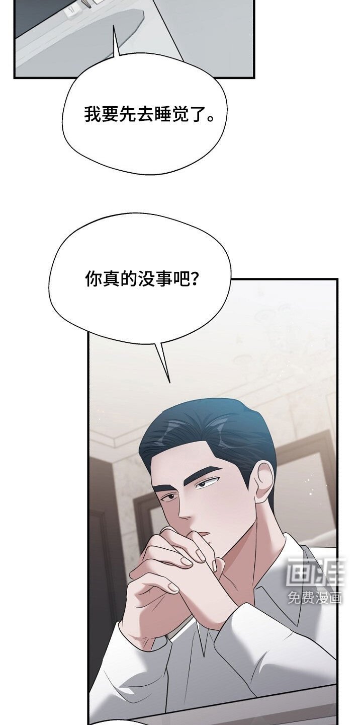 第91章：第二个